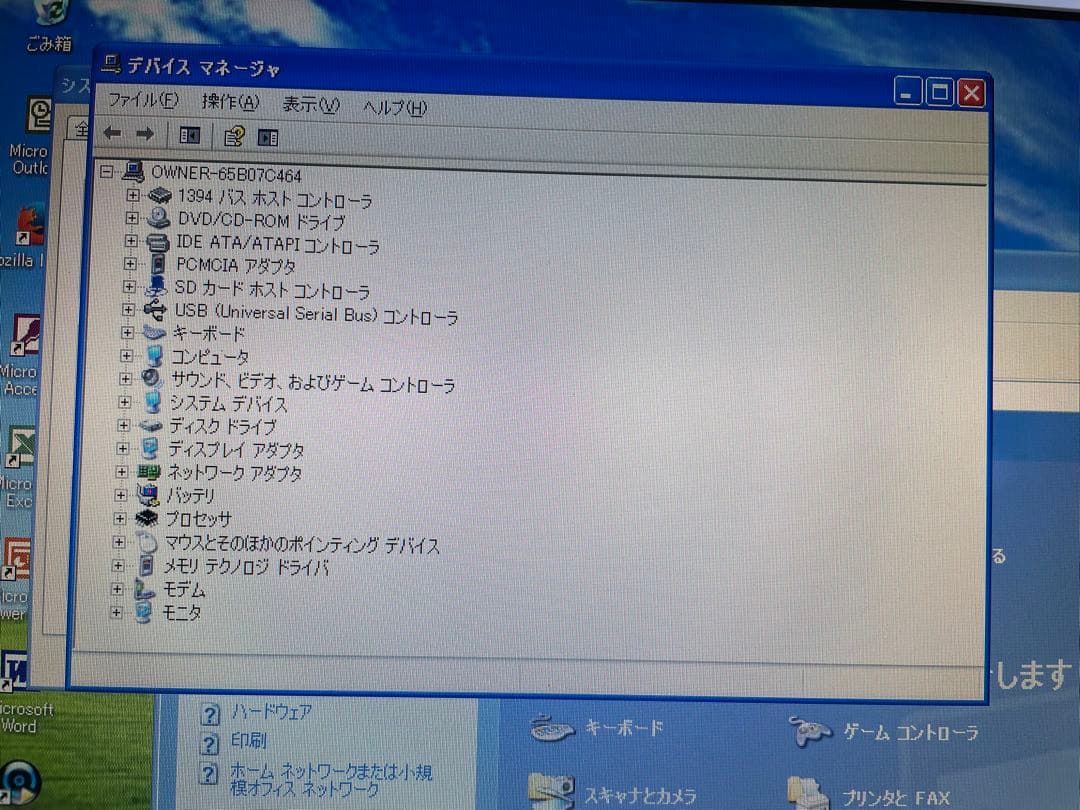 【1014】東芝Dynabook TX/960LS WinXP office