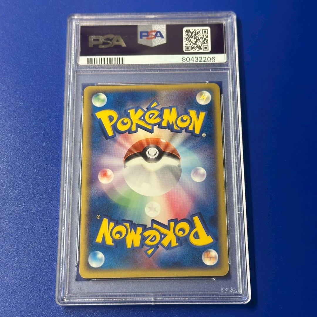 PSA8 R団のスイクン ex ☆ 拡張パック ロケット団の逆襲 069/084