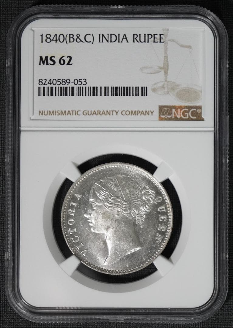 1840年 MS62 インド ルピー ヴィクトリア女王 NGC ヤングヘッド