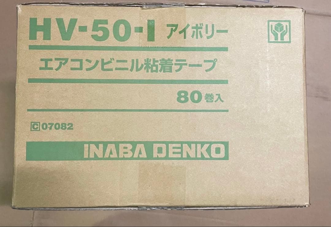 INABA DENKO HV粘着テープ HV-50-I 80巻入り1ケース