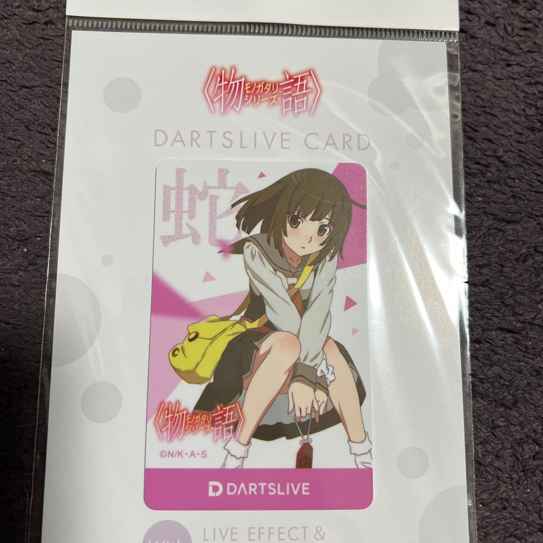 DARTSLIVE CARD 物語シリーズ　千石撫子　未使用品