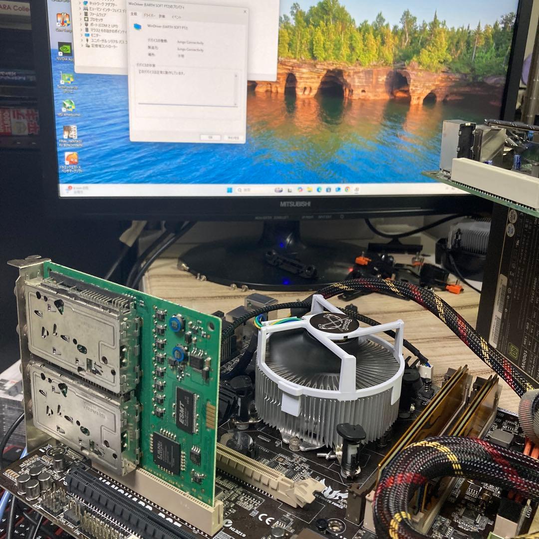 アースソフト PT2 2枚他