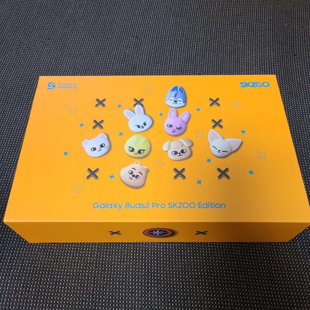 【希少】GALAXY Buds2 pro SKZOO Edition 限定品