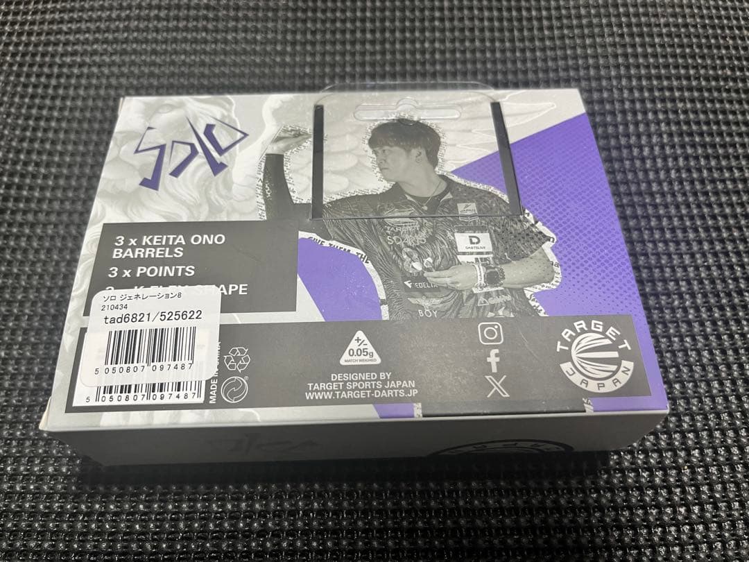 小野恵太選手モデル ソロ ジェネレーション8