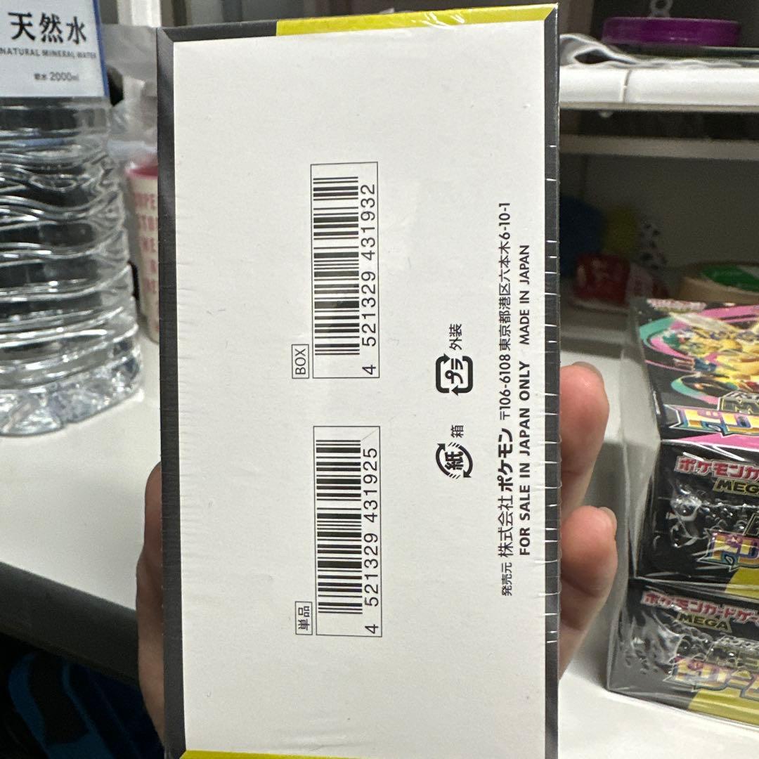 ポケモンカードゲーム MEGA ドリームEX 3パック