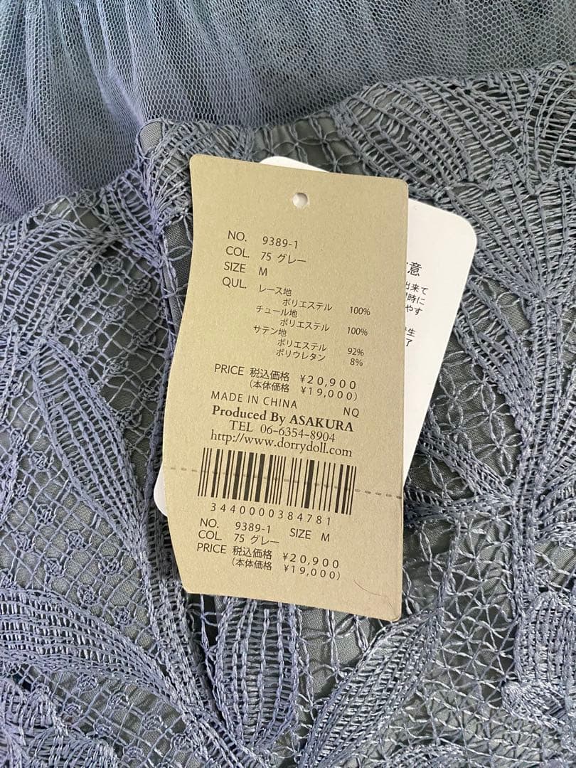 新品　LE'RURE パフスリーブレースドレス　ワンピース　M グレー　結婚式