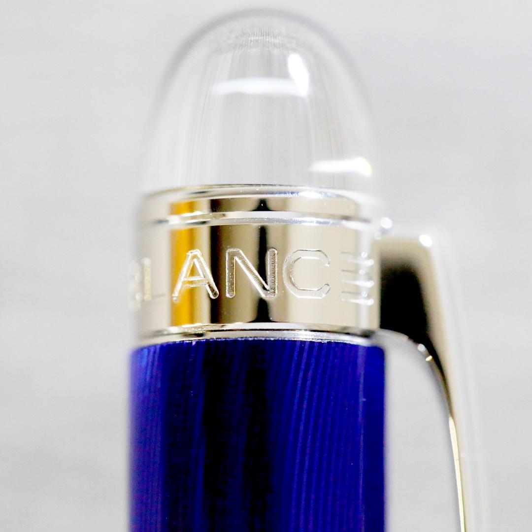 【極美品 送料込み】モンブラン ボールペン スターウォーカー クールブルー