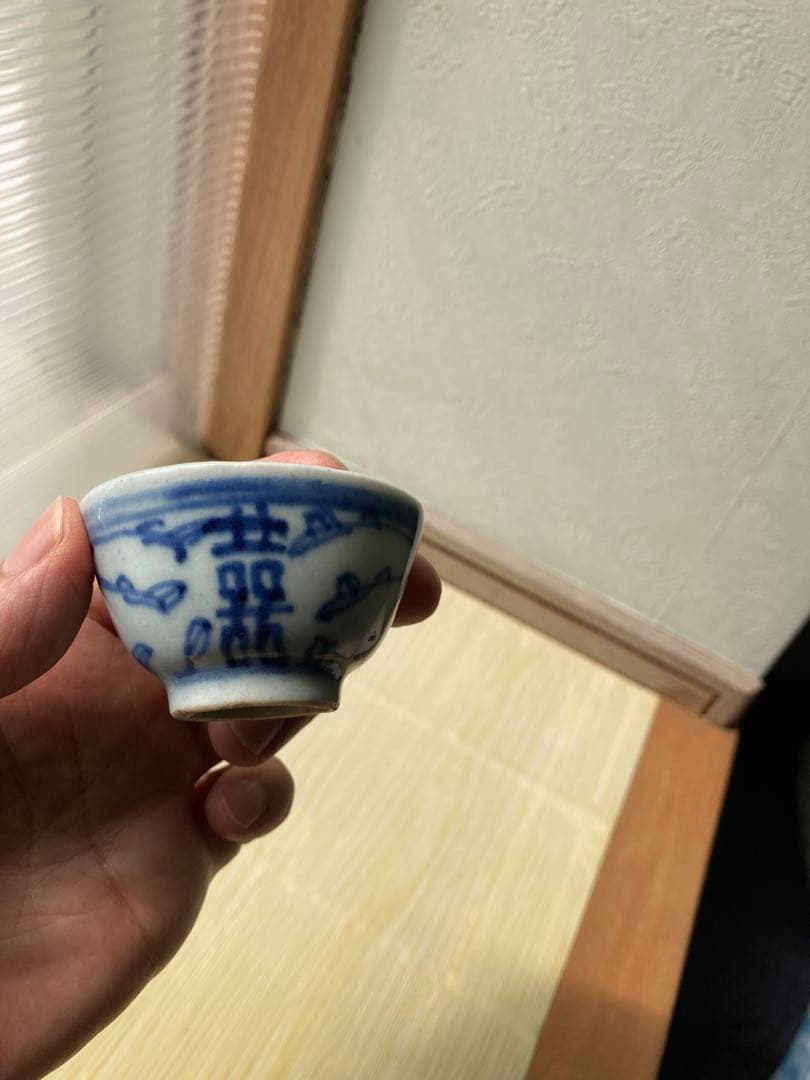 骨董酒器　ぐい呑　清朝　3種