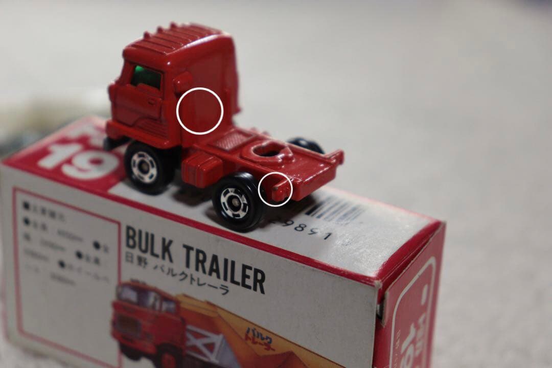 日本製　トミカ　日野　バルクトレーラー　19 赤箱