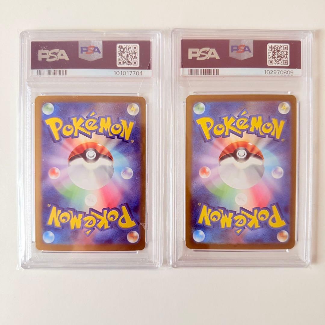 【PSA7〜9】ポケモンカード4枚セットまとめ売りしま〜す٩( 'ω' )و
