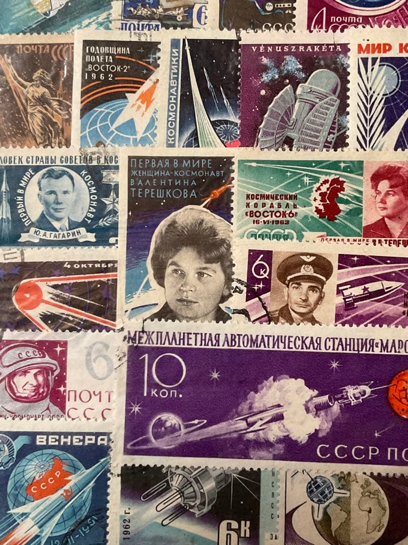 ソビエト連邦　宇宙計画使用済み切手セット　50枚ほどの詰め合わせ。USSR。