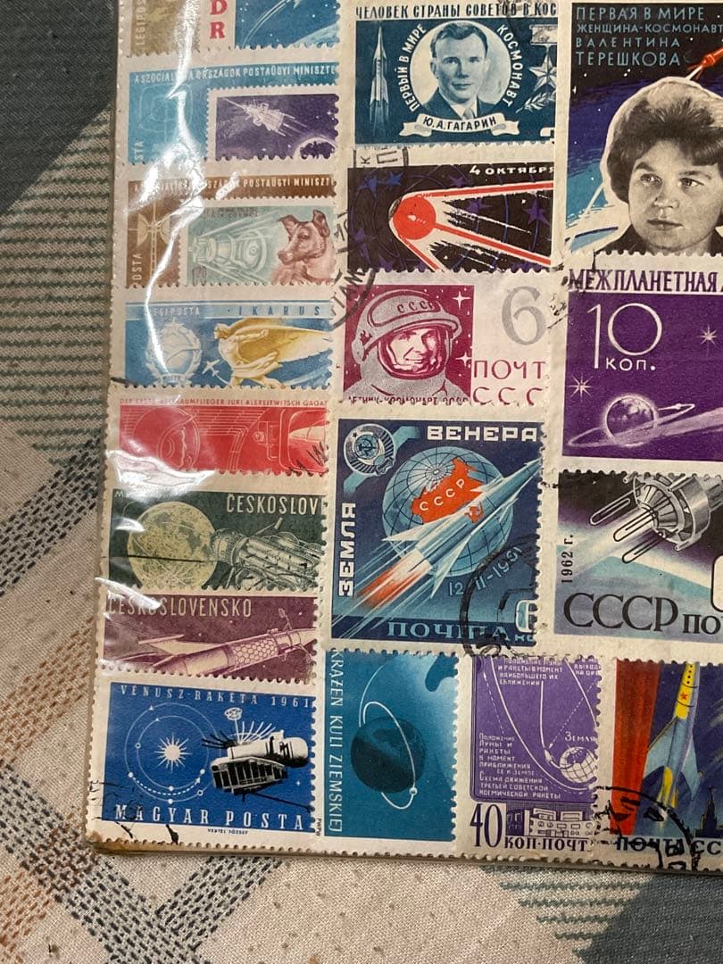 ソビエト連邦　宇宙計画使用済み切手セット　50枚ほどの詰め合わせ。USSR。
