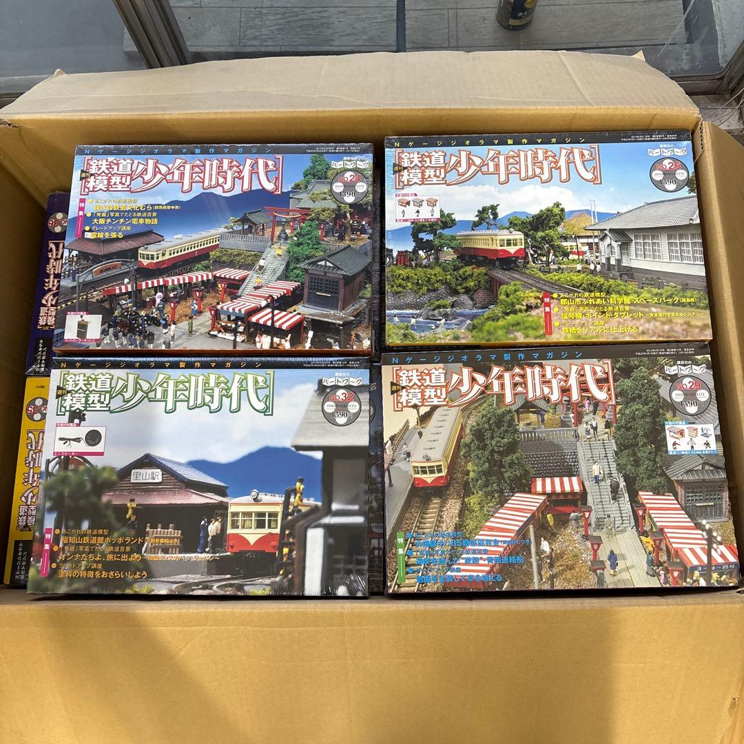 Nゲージジオラマ製作マガジン 週刊 鉄道模型 少年時代　セット