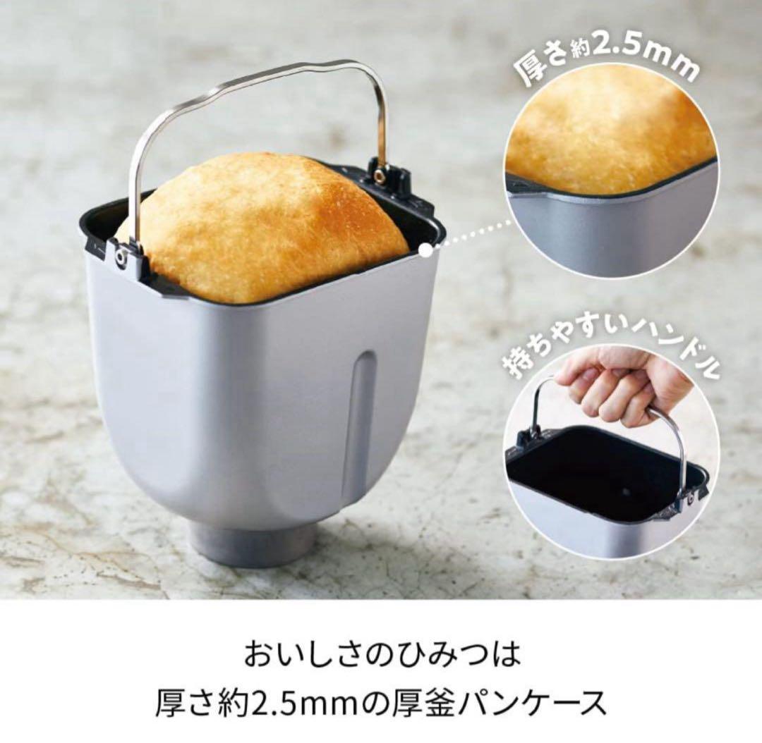 すぐ送れます❣️ レコルト　ホームベーカリー　グレー　RBK 通電確認済み