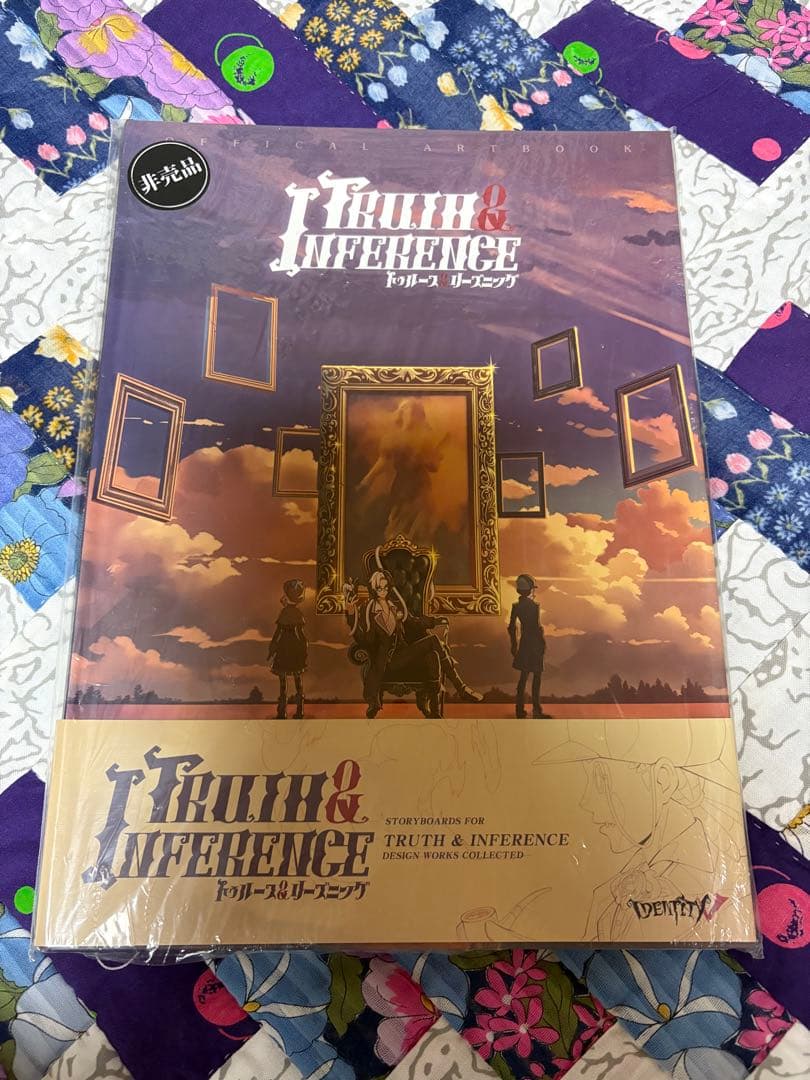 第五人格 セット売り オフラインパック 3周年 冊子 漫画 設定資料集