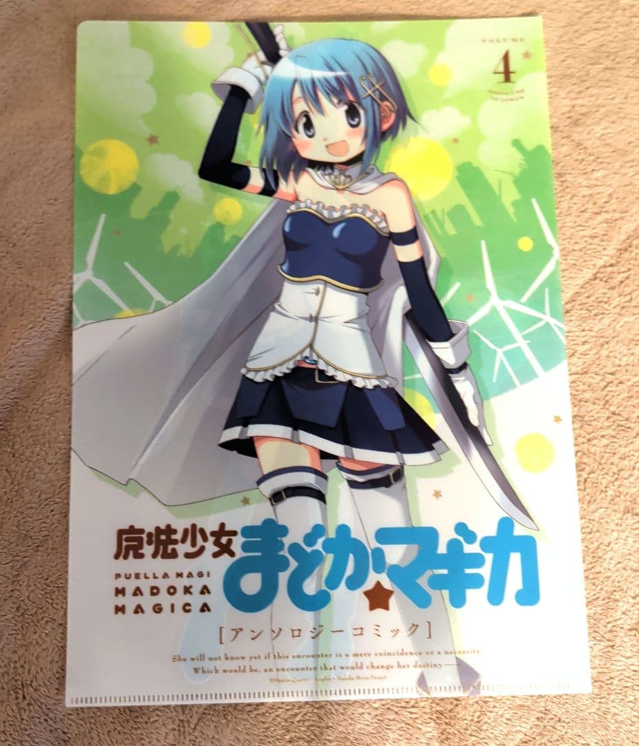 【非売品】魔法少女まどかマギカ 蒼樹うめ A4 クリアファイル　3枚セット