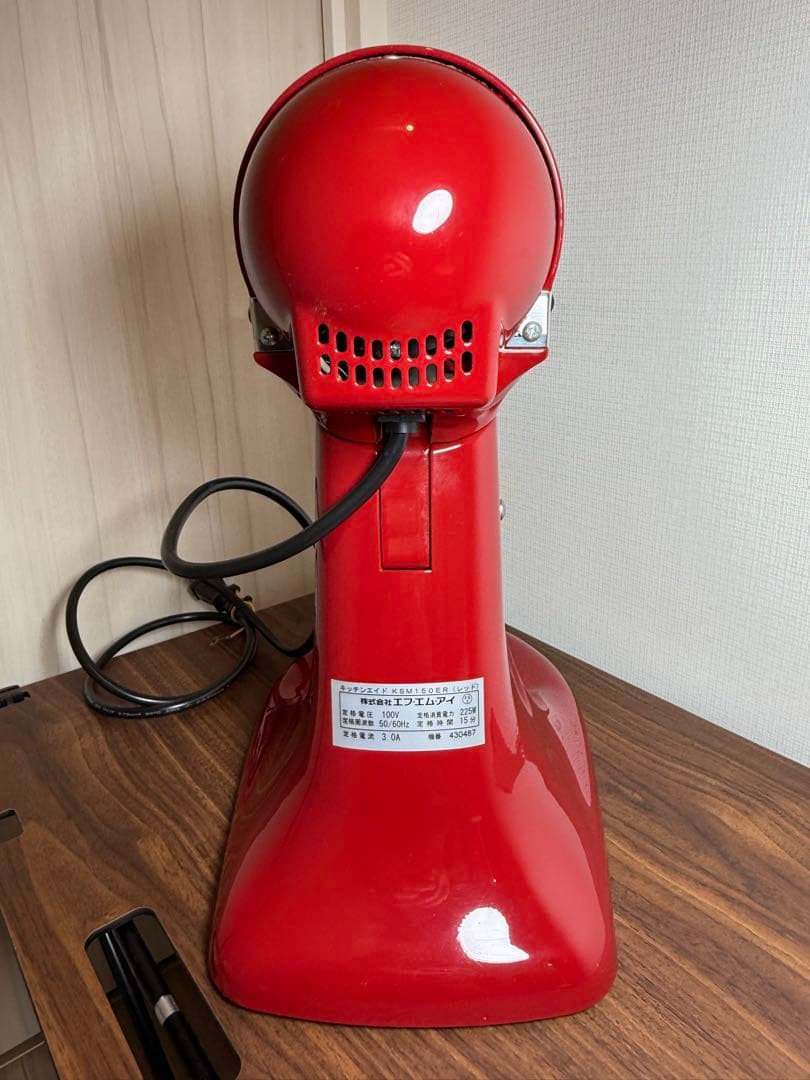 FMI キッチンエイド　ミキサー　KSM150　エンパイヤーレッド　日本正規品