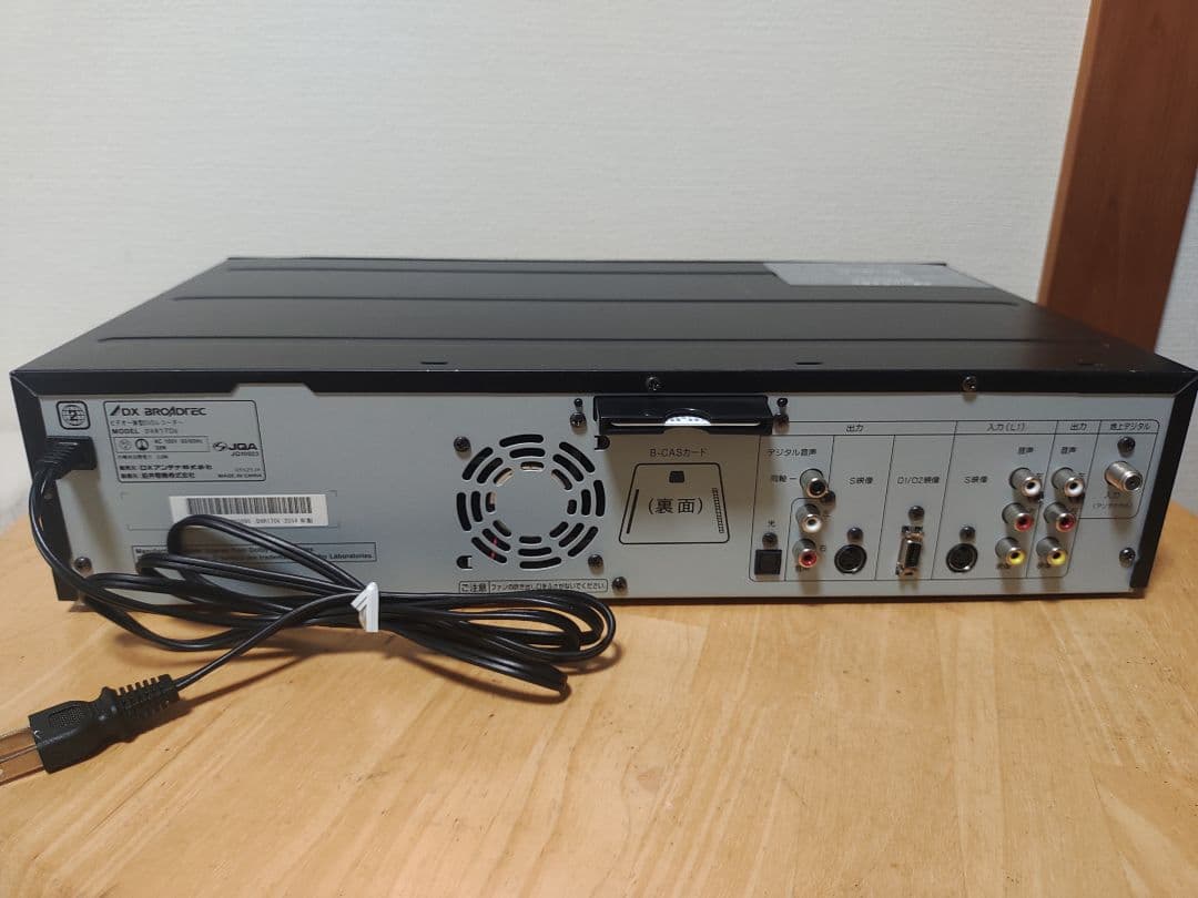 DXR170V DVDレコーダー