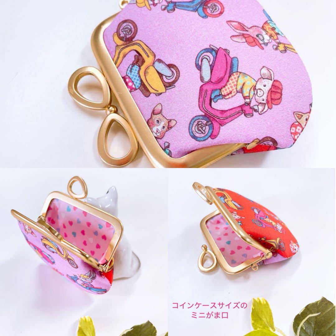 お取り置き／ジョリーフルール♡中身が見えるポーチ＊ロング／マイリトルテイラー