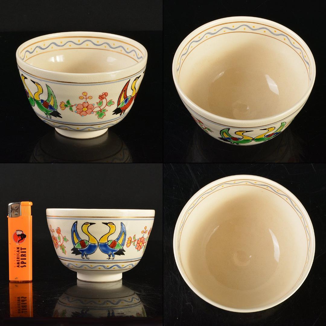 茶道具　京焼　平安　橋本紫雲造　色絵　花鳥文　茶碗　共箱　C　5940