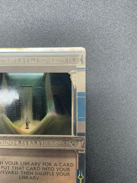 【最終SALE❗️】MTG 納墓 foil マスターピース mps