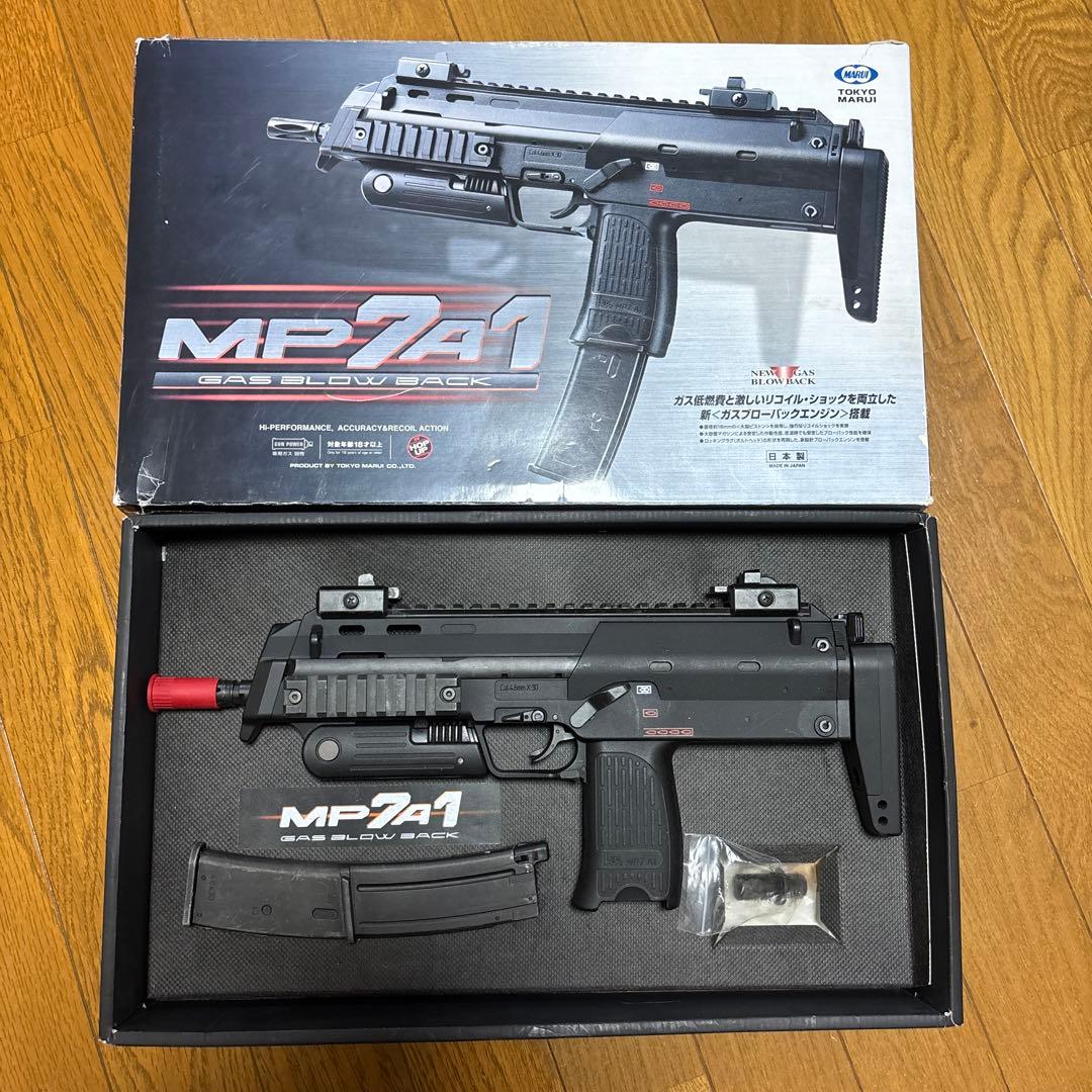 東京マルイ　 MP7A1　ガスブローバック　(対象年令18才以上)　 ほか1点