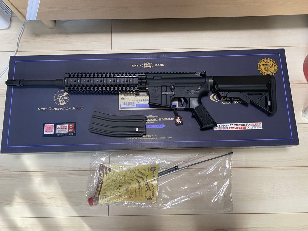 廃盤品　レア　東京マルイ　レシーライフル　次世代電動ガン