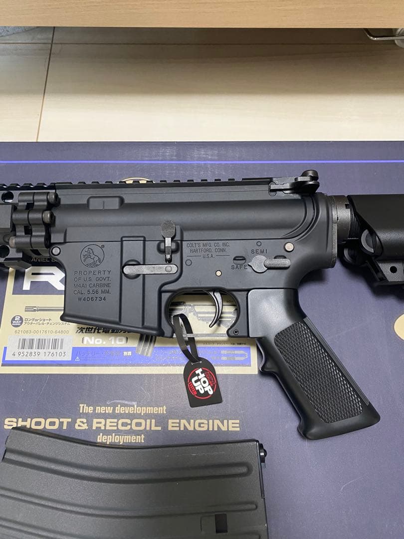 廃盤品　レア　東京マルイ　レシーライフル　次世代電動ガン