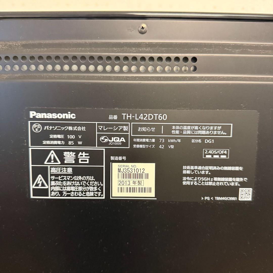 ● 美品 Panasonic テレビ 42型 VIERA TH-L42DT60