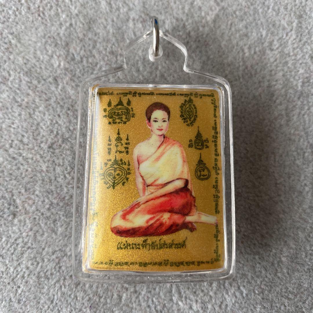 プラクルアン メーナーク AJピヤシティ師 超レア 超強力 愛 魅力 御守り