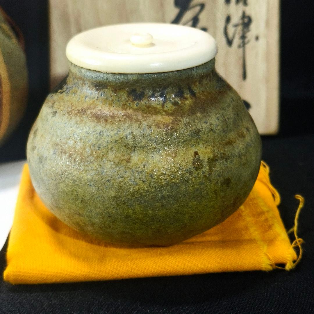 茶道具 黒唐津 茶入 中塚陶房 中塚隆也 共箱 栞 西陣織仕覆 天然材蓋 未使用