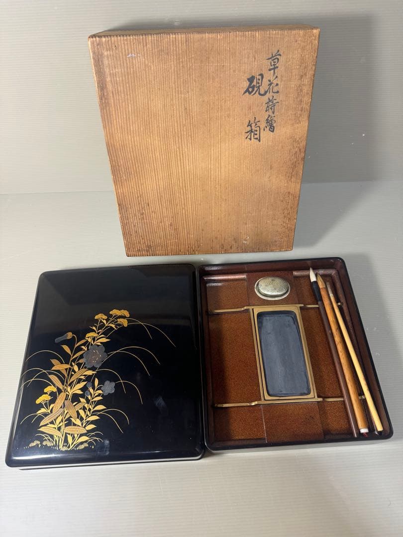 2365 草花蒔絵 硯箱 平安楊光堂作　書道具