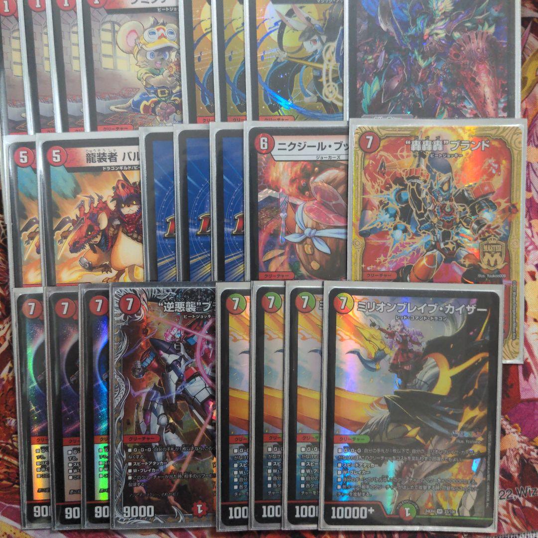 デュエマ引退品 ストレージ約2000枚 デッキ2つ 汎用カード6枚