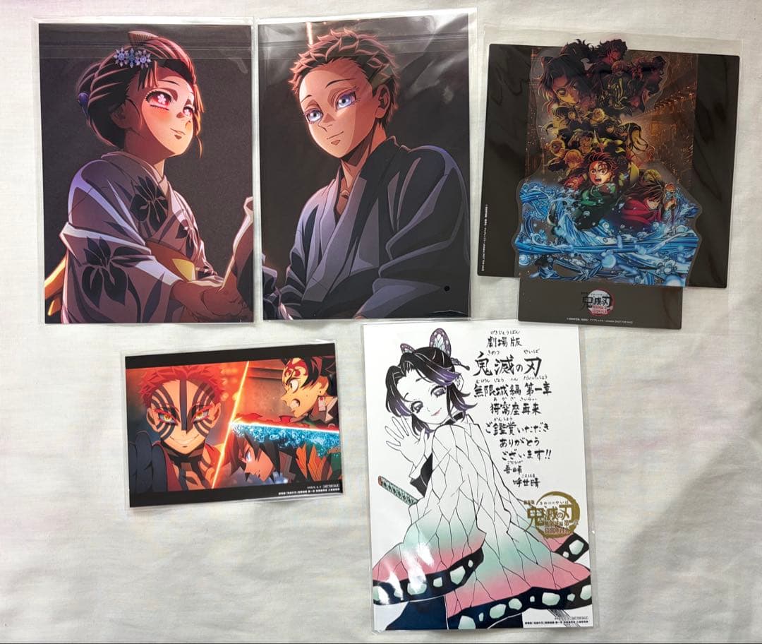 劇場版鬼滅の刃　入場者特典セット　即日発送