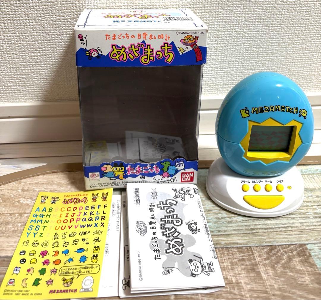 【希少】動作確認済み　美品　めざまっち　たまごっち の 目覚まし時計　バンダイ