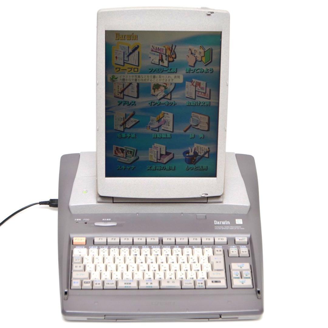 【最上位機種/動作良好】カシオ ダーウィン ワープロ GX-1000 CASIO