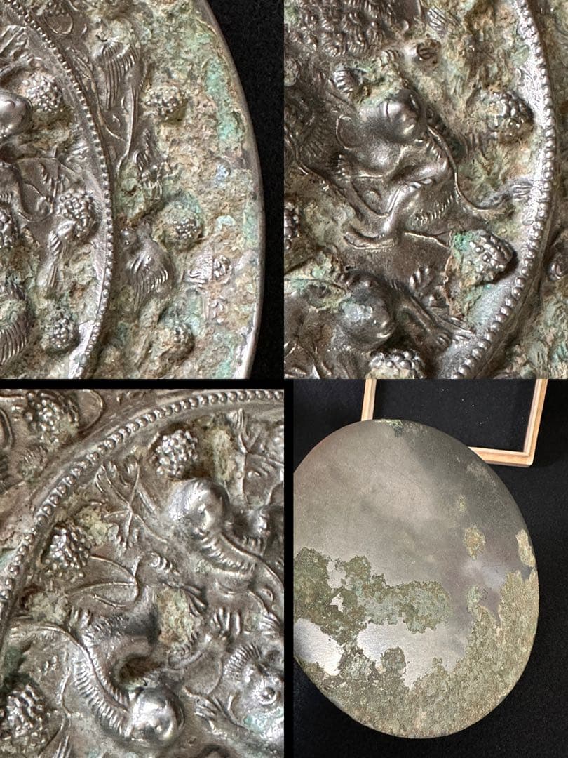 中国美術　【海獣葡萄鏡】　古鏡 円鏡 漢鏡　箱付　唐物 時代物　直径約15cm