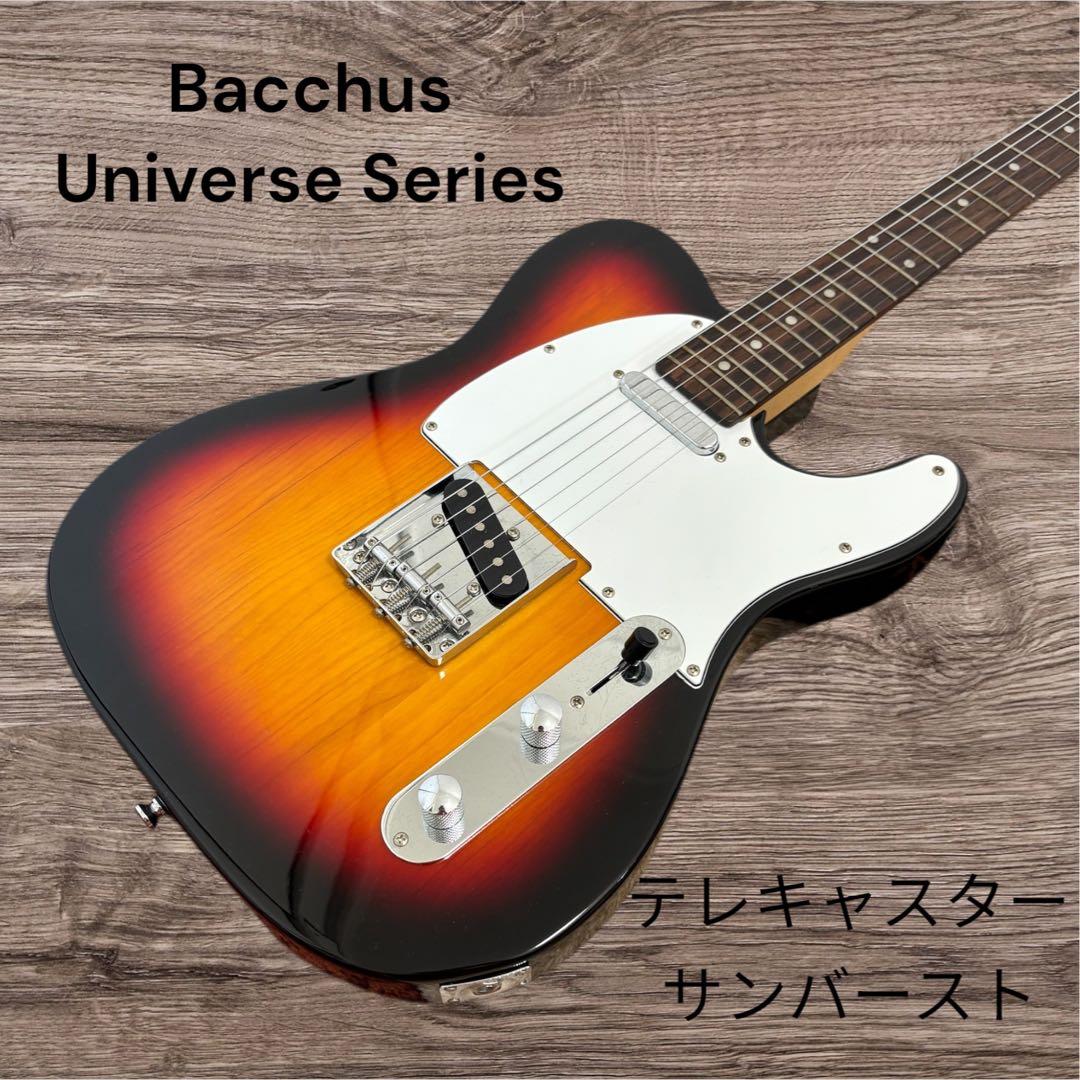 Bacchus Universe Series テレキャスター サンバースト