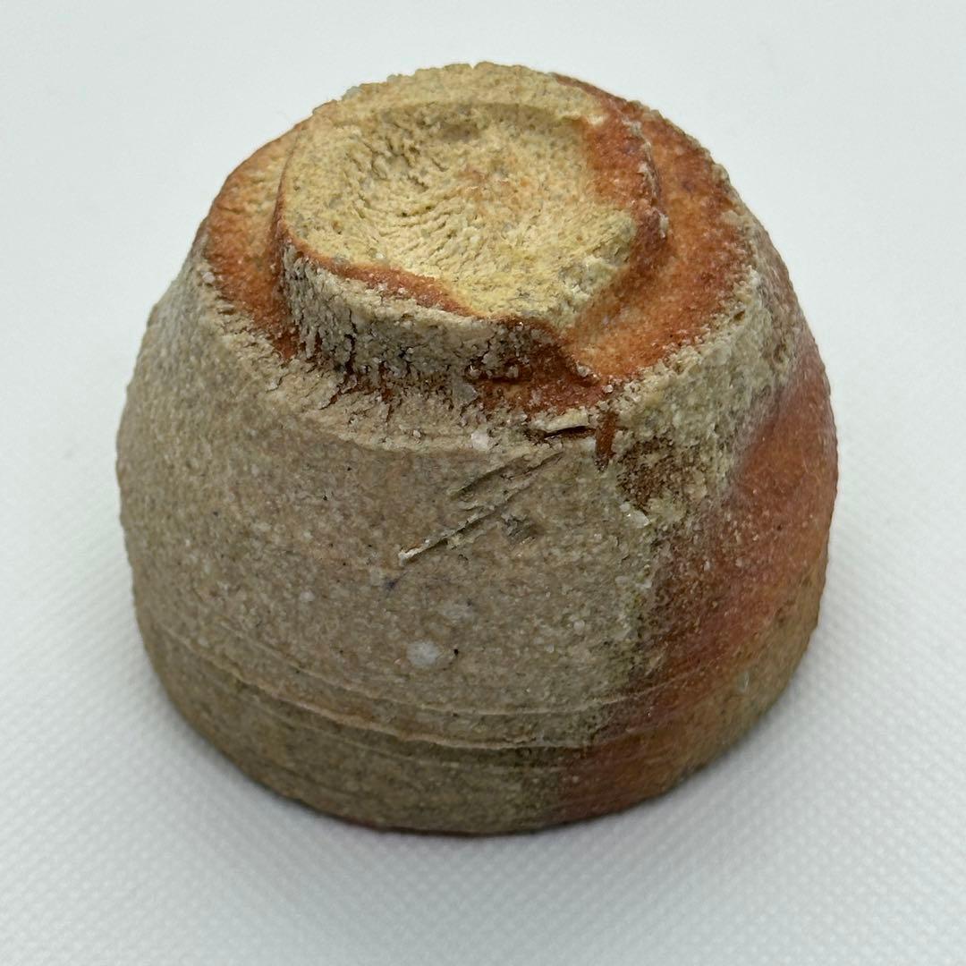 古谷道生 信楽焼 酒器 ぐい呑 合わせ箱 直しあり