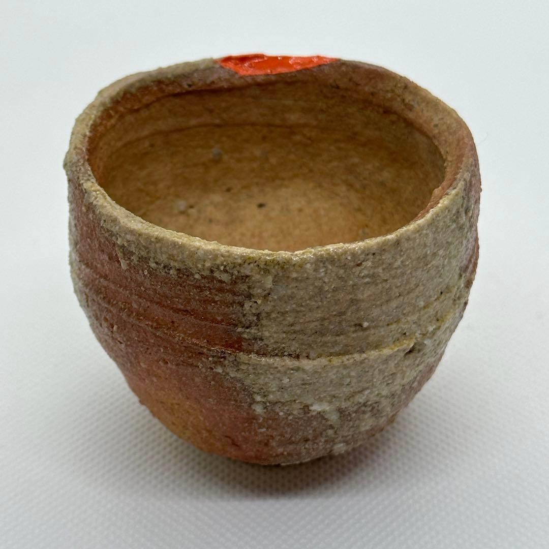 古谷道生 信楽焼 酒器 ぐい呑 合わせ箱 直しあり