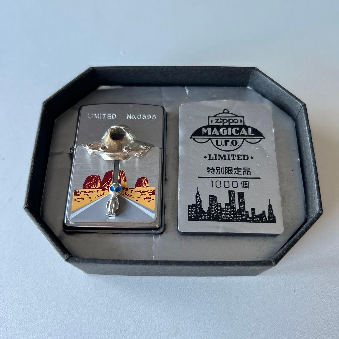 Zippo Magical U.F.O. 特別限定モデル
