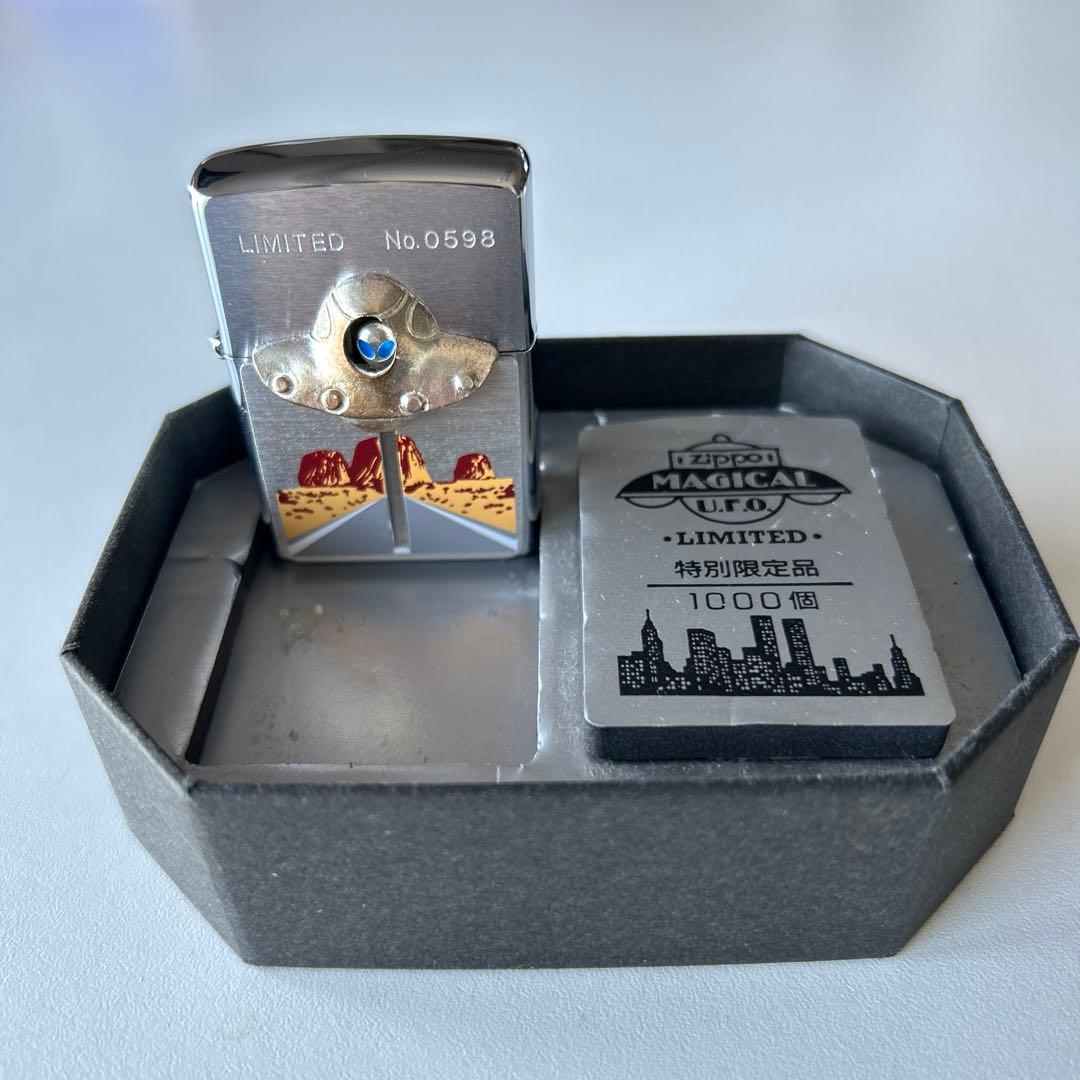 Zippo Magical U.F.O. 特別限定モデル