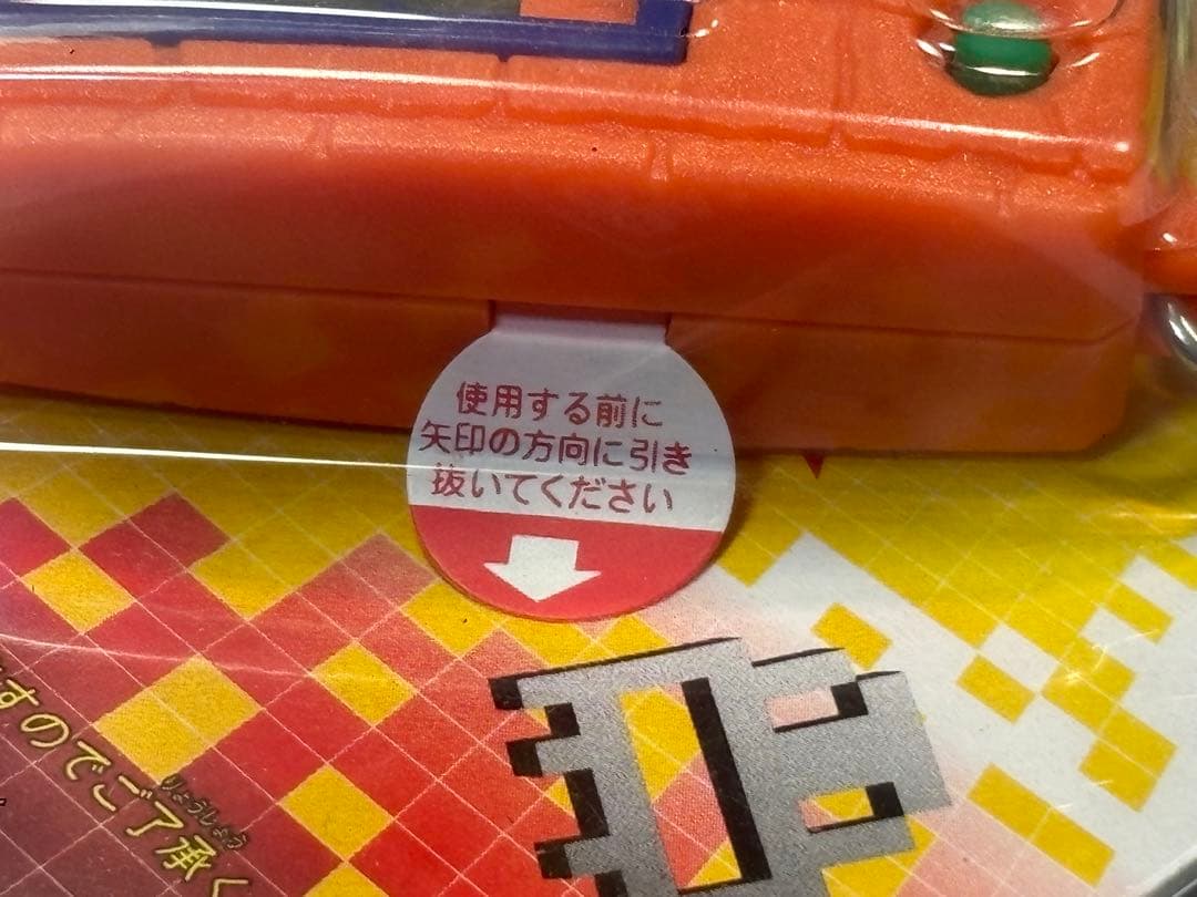 【最終値下げ】 デジタルモンスター Ver.3