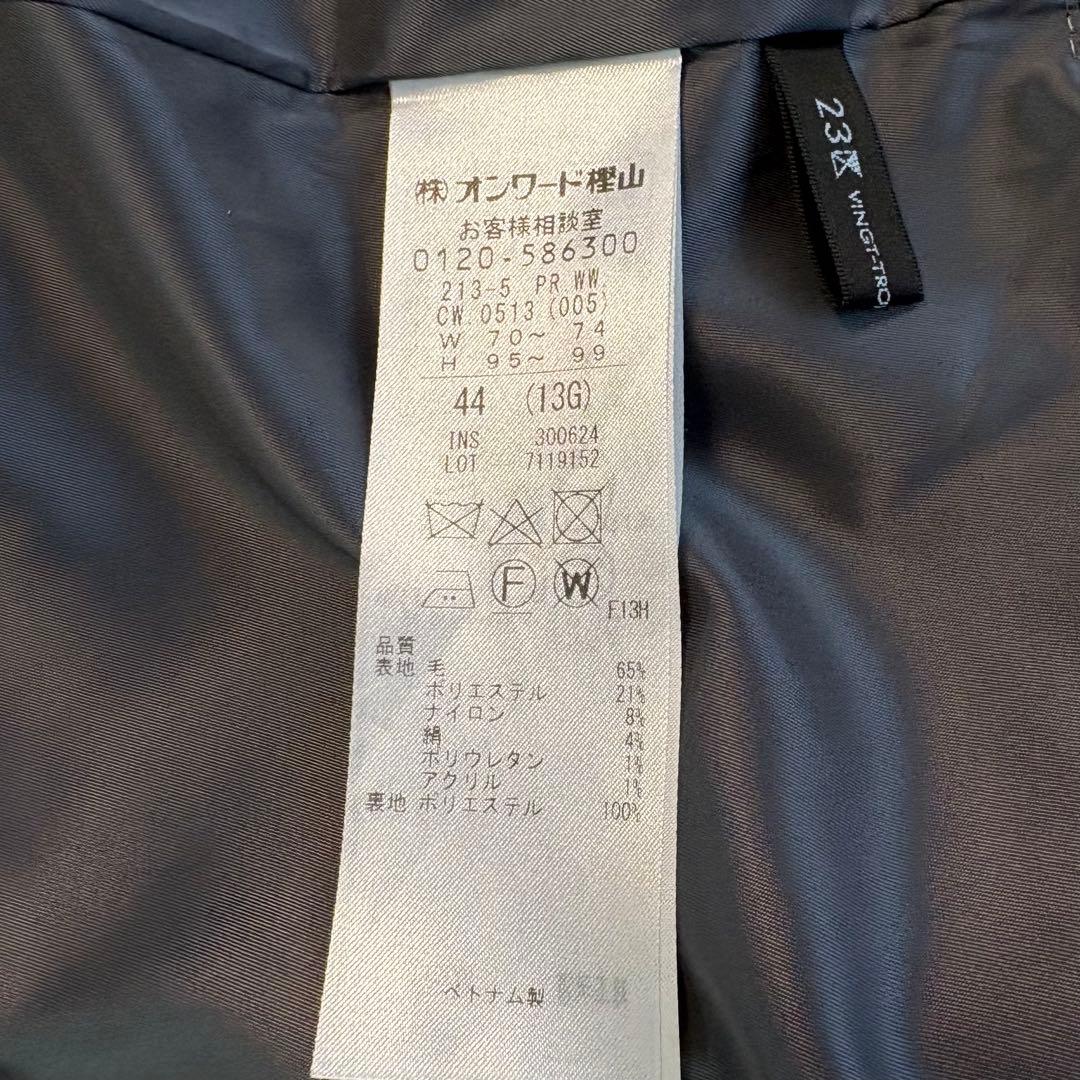 美品 23区L シルクネップヘリンボーンガウチョパンツ 44