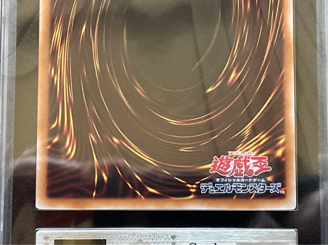 【ARS鑑定10】魔導戦士ブレイカー　25th クオシク　24YA