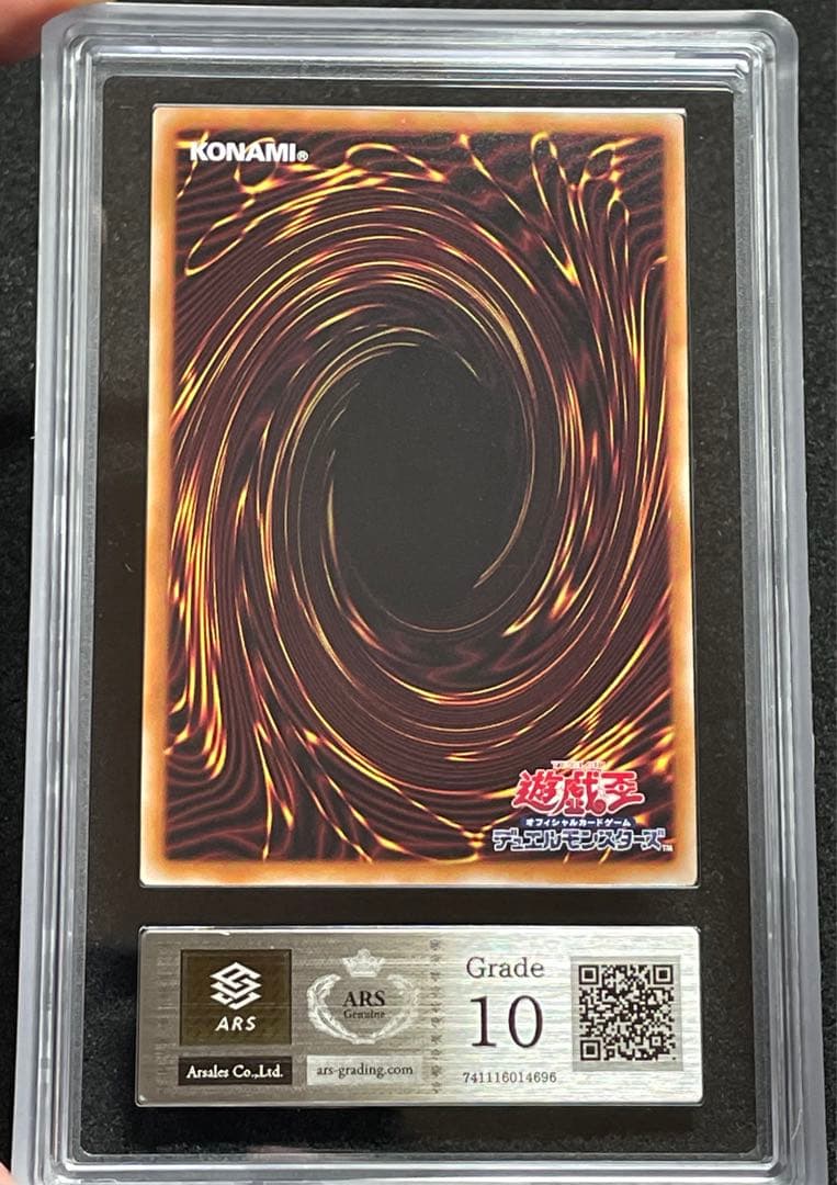 【ARS鑑定10】魔導戦士ブレイカー　25th クオシク　24YA