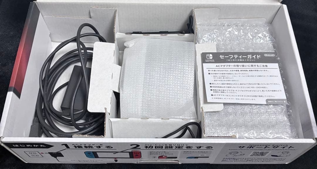 Nintendo Switch 本体 初代 付属品完備 動作確認済 箱付き