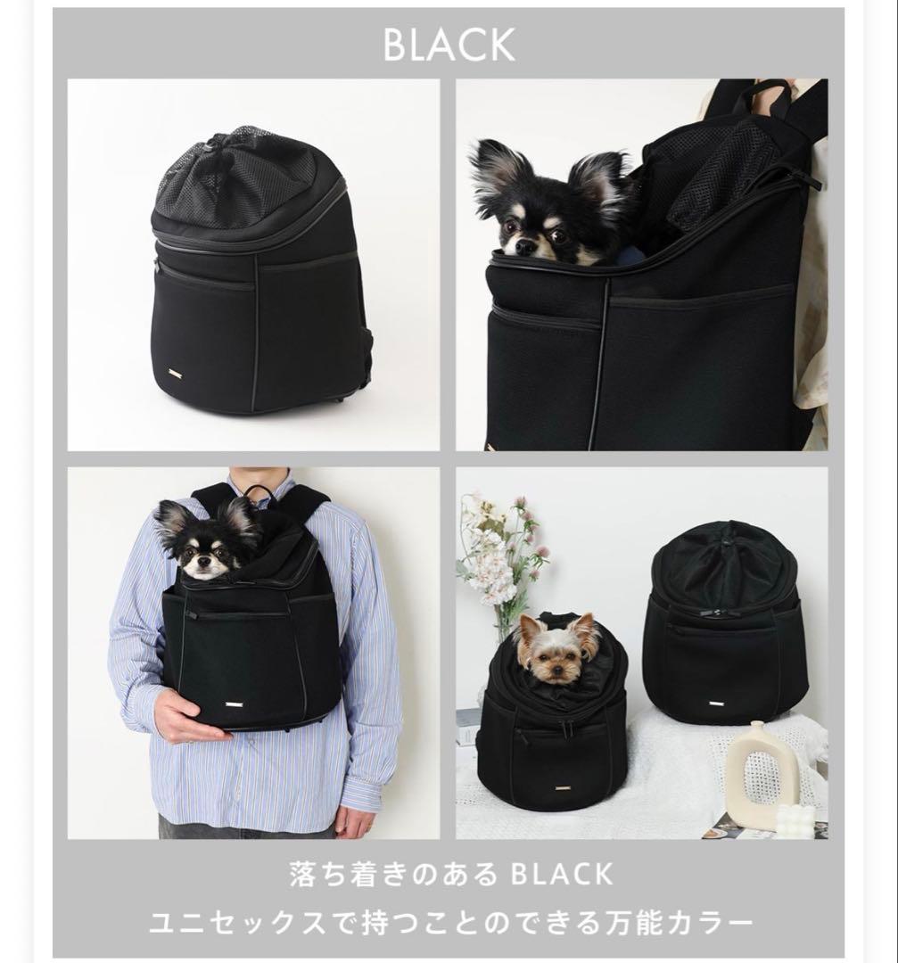 monchéri モンシェリ 犬 ペット リュック キャリーバッグ M ブラック