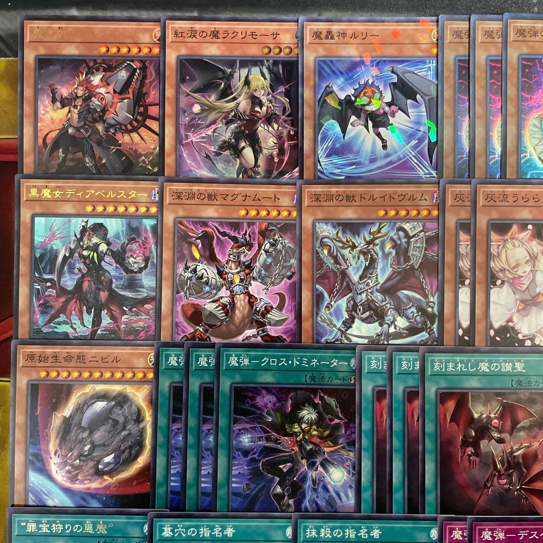 大会優勝構築 魔弾デモンスミスデッキ 魔を刻むデモンスミス 魔弾の悪魔カスパール