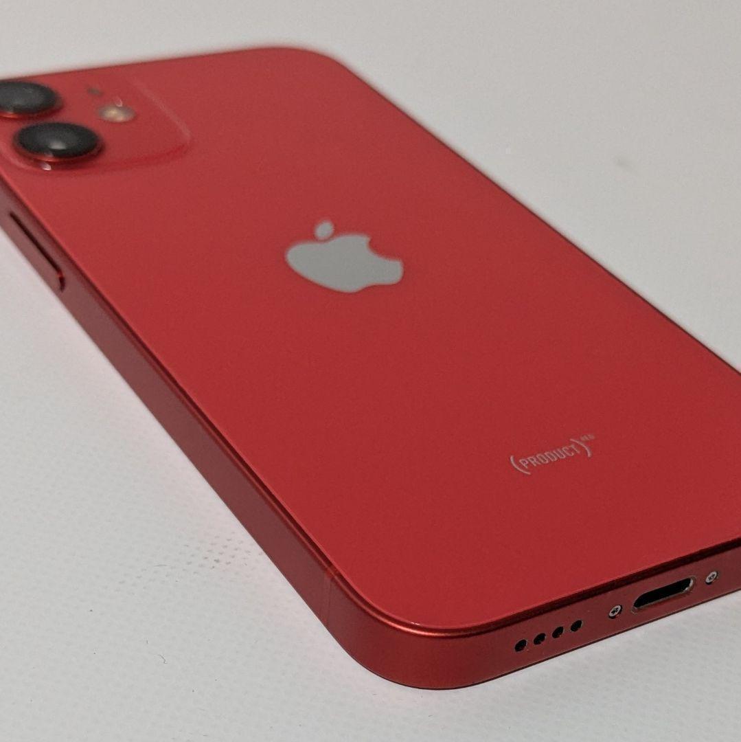 【AppleCare+盗難紛失】iPhone 12 mini【バッテリ100%】